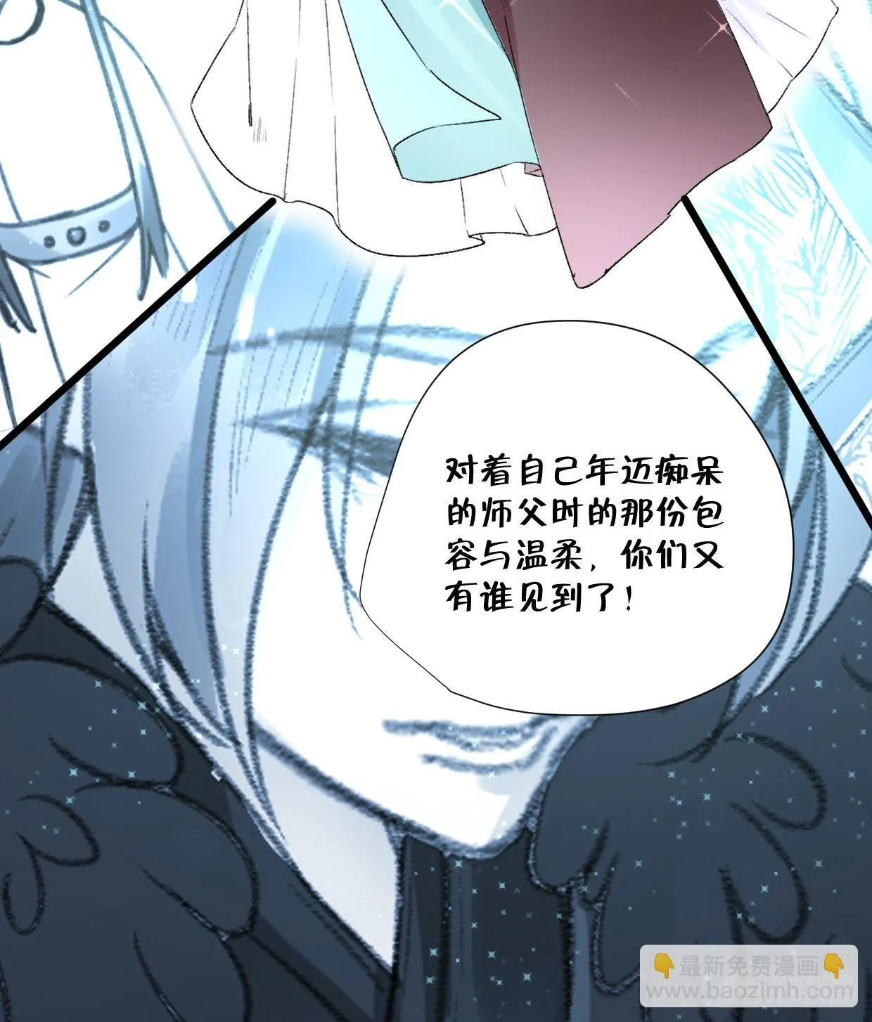 第二十三话 第34页