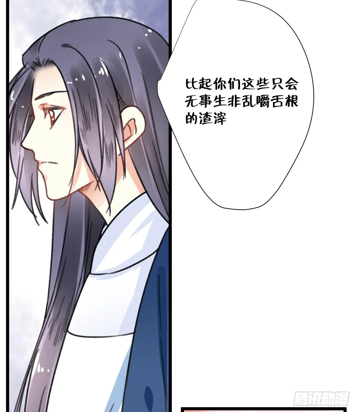 第二十三话 第36页