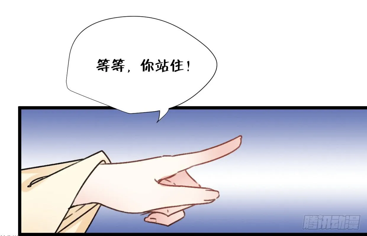 第二十四话 第19页
