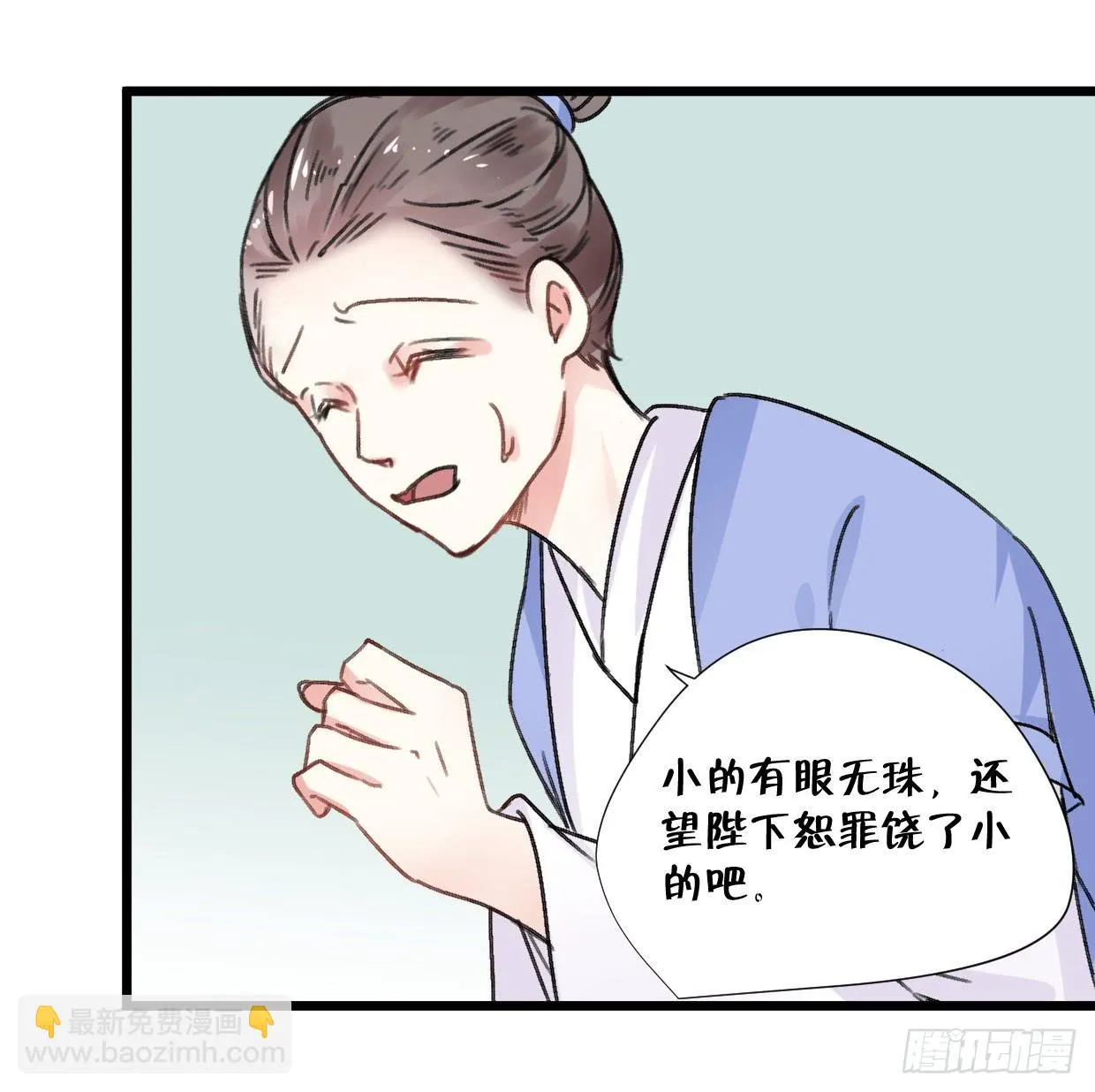 第二十四话 第22页