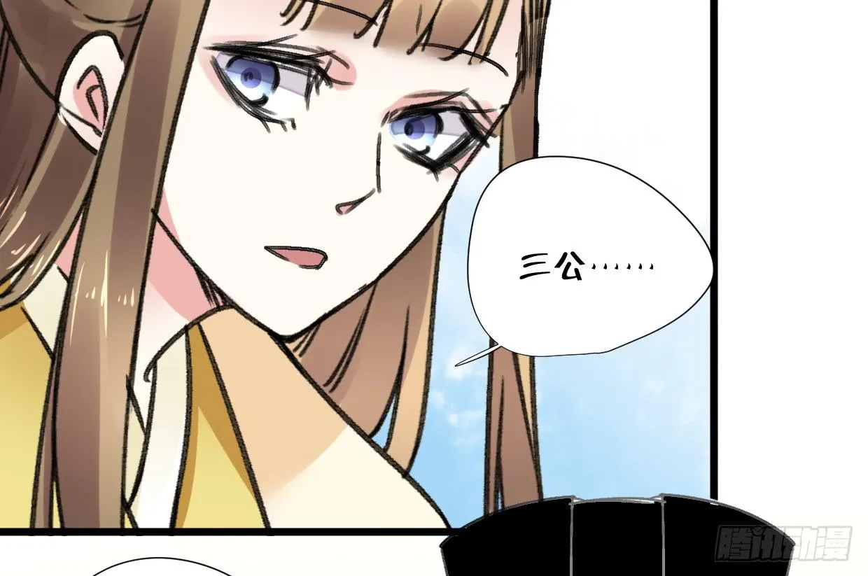 第二十四话 第27页