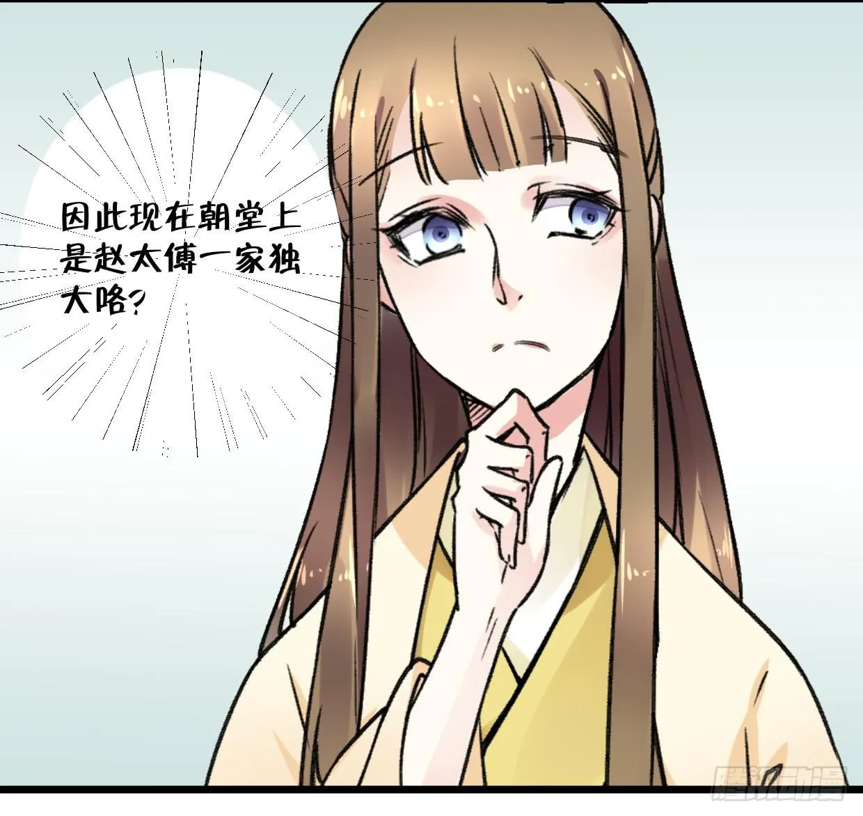 第二十四话 第32页
