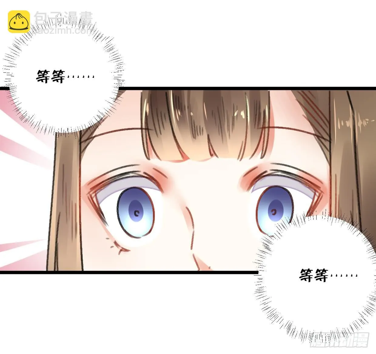 第二十五话 第4页