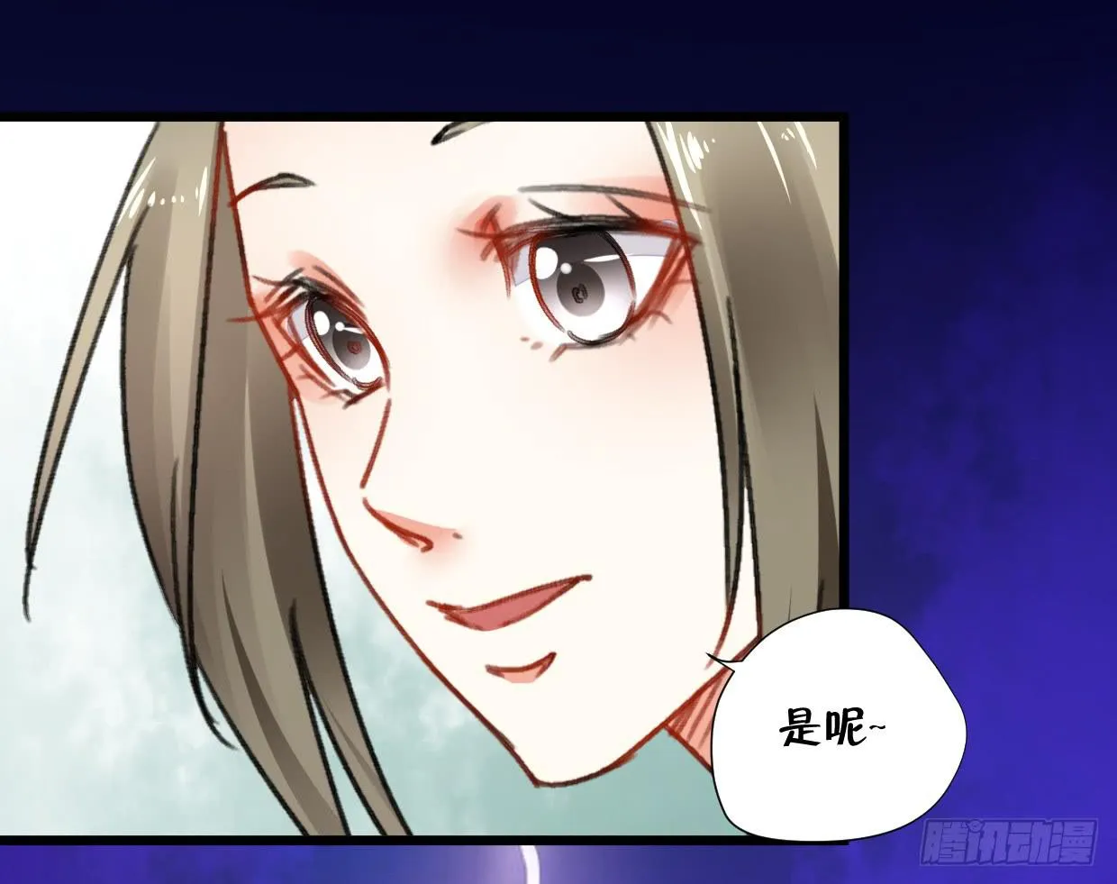 第二十五话 第13页