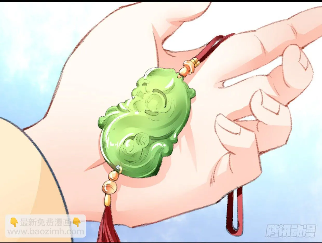 第二十五话 第16页