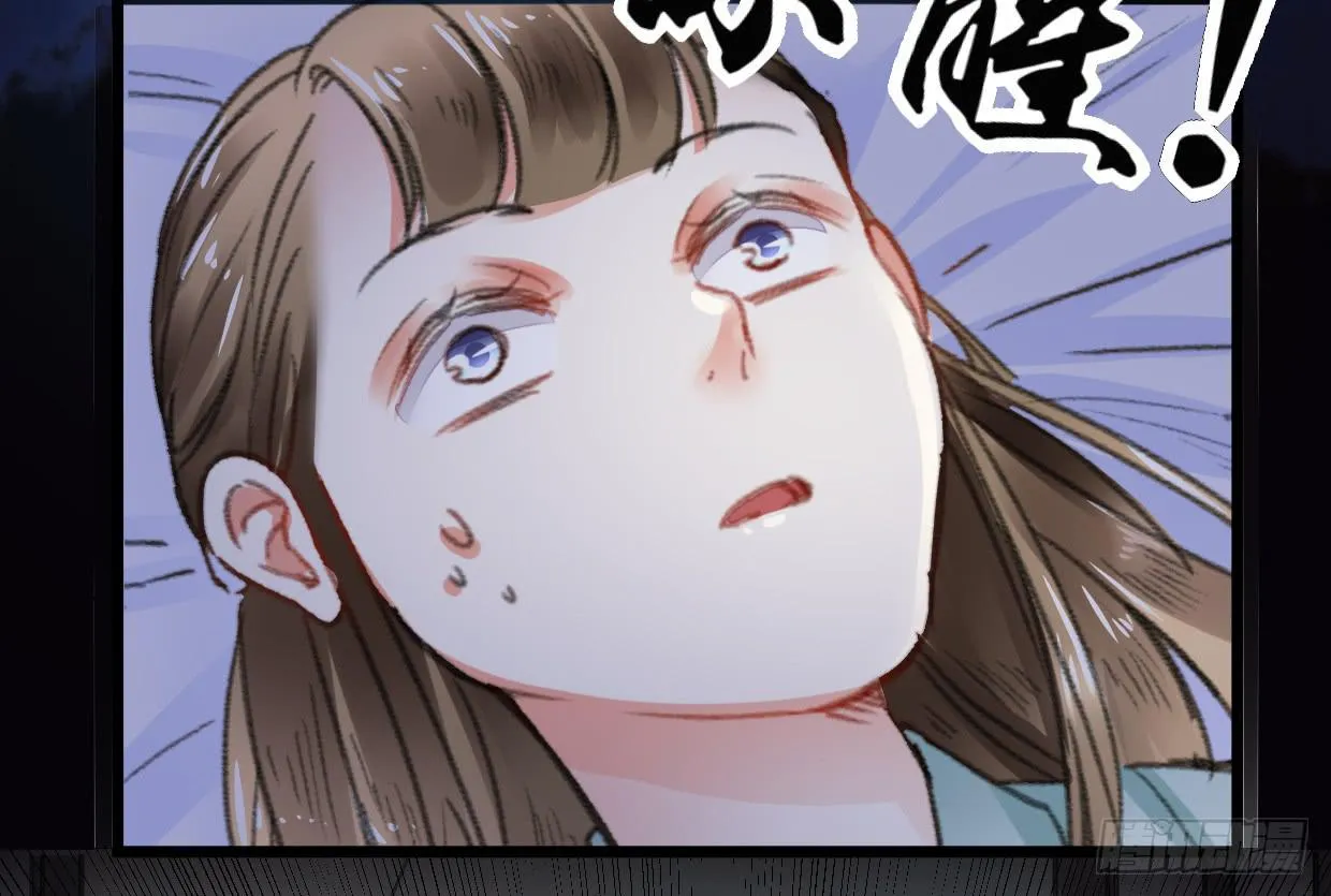 第二十五话 第23页