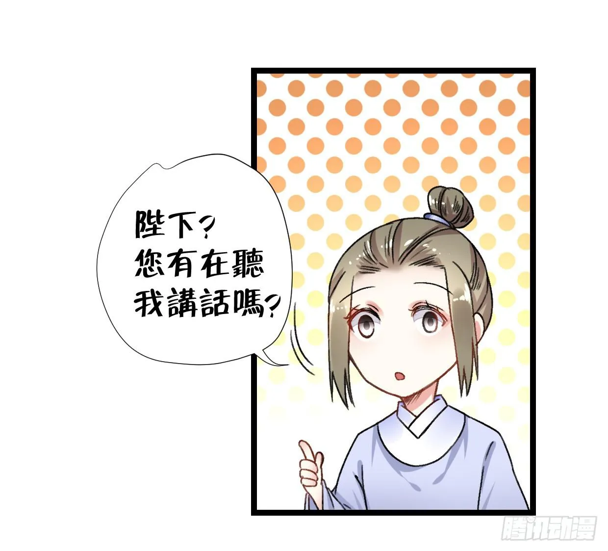 第二十六话 第15页