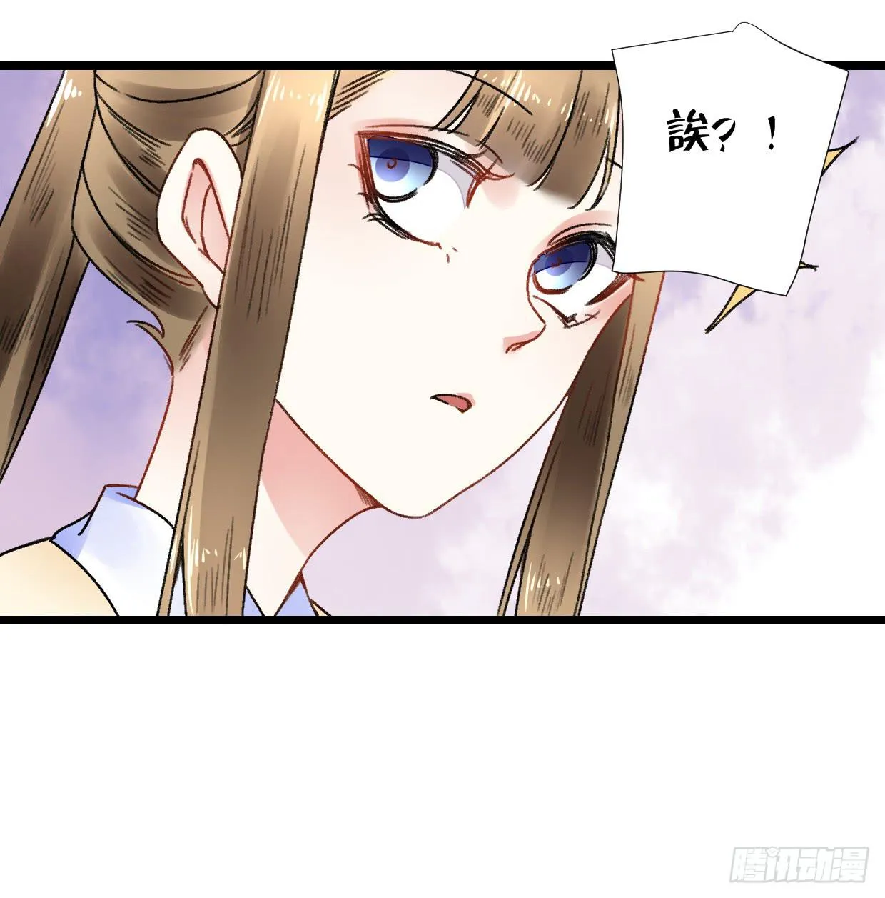 第二十六话 第16页