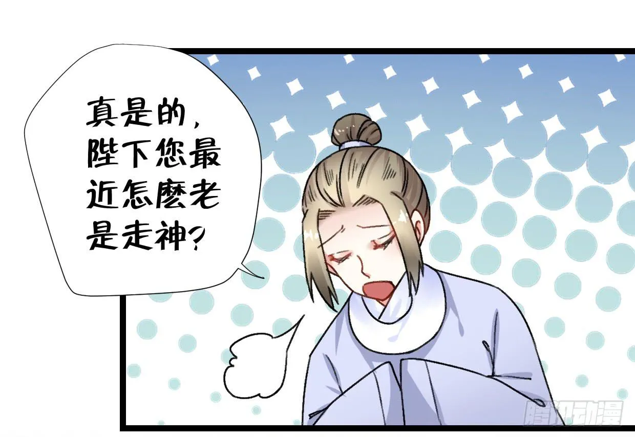 第二十六话 第17页