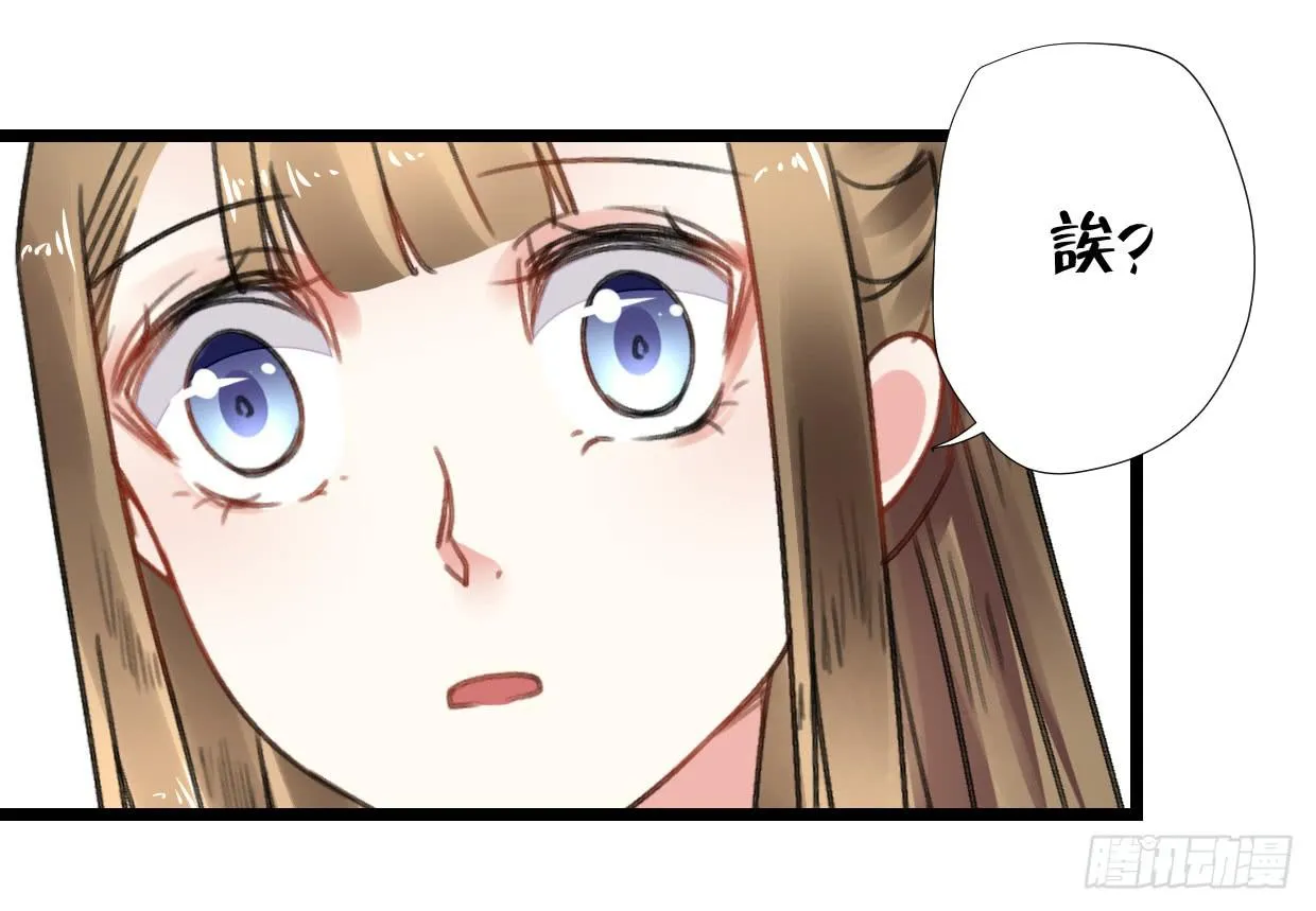 第二十六话 第32页