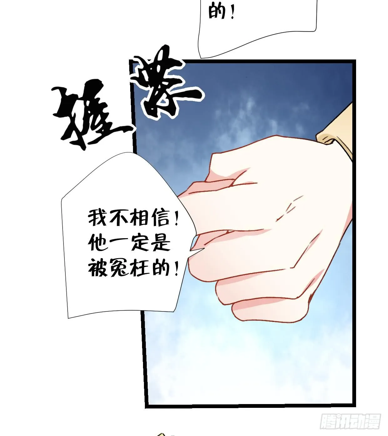 第二十六话 第34页