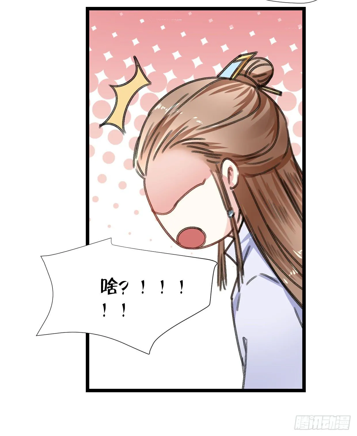 第二十六话 第38页