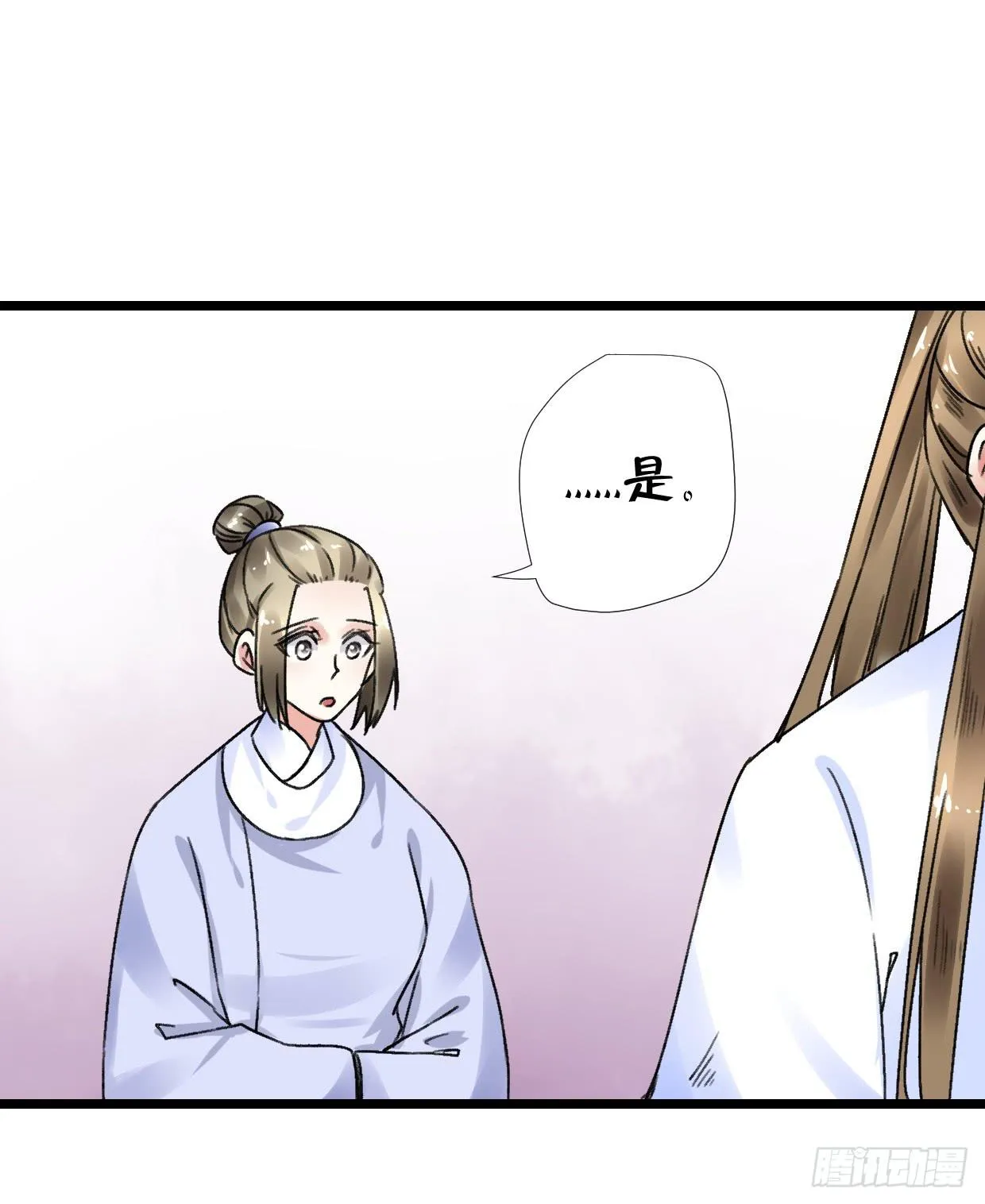 第二十七话 第16页