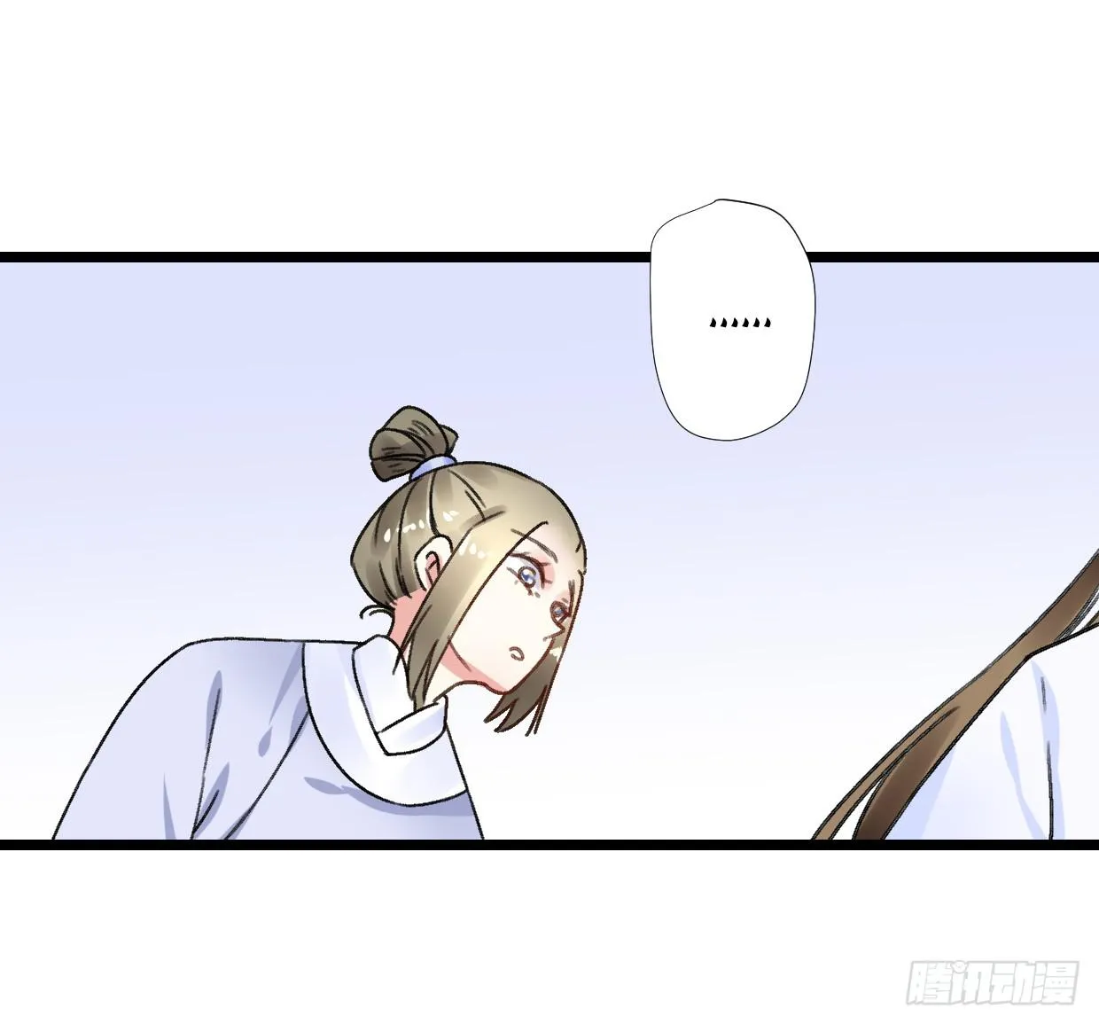 第二十七话 第20页