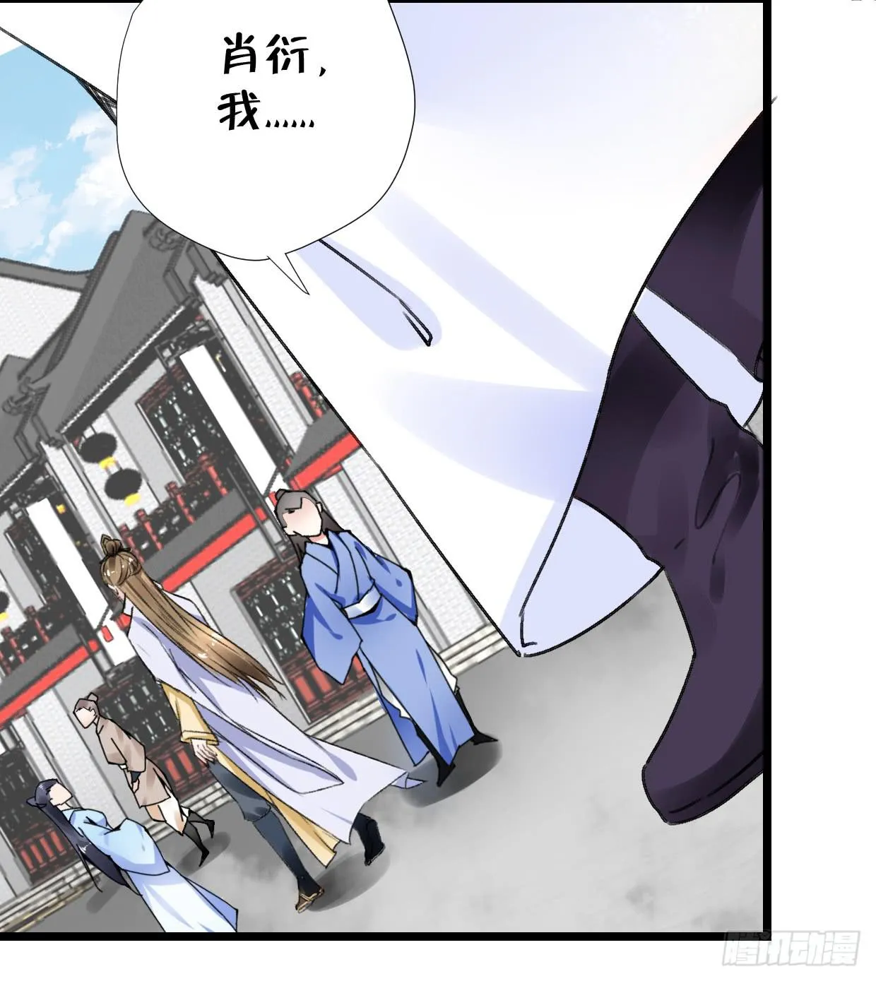 第二十七话 第23页