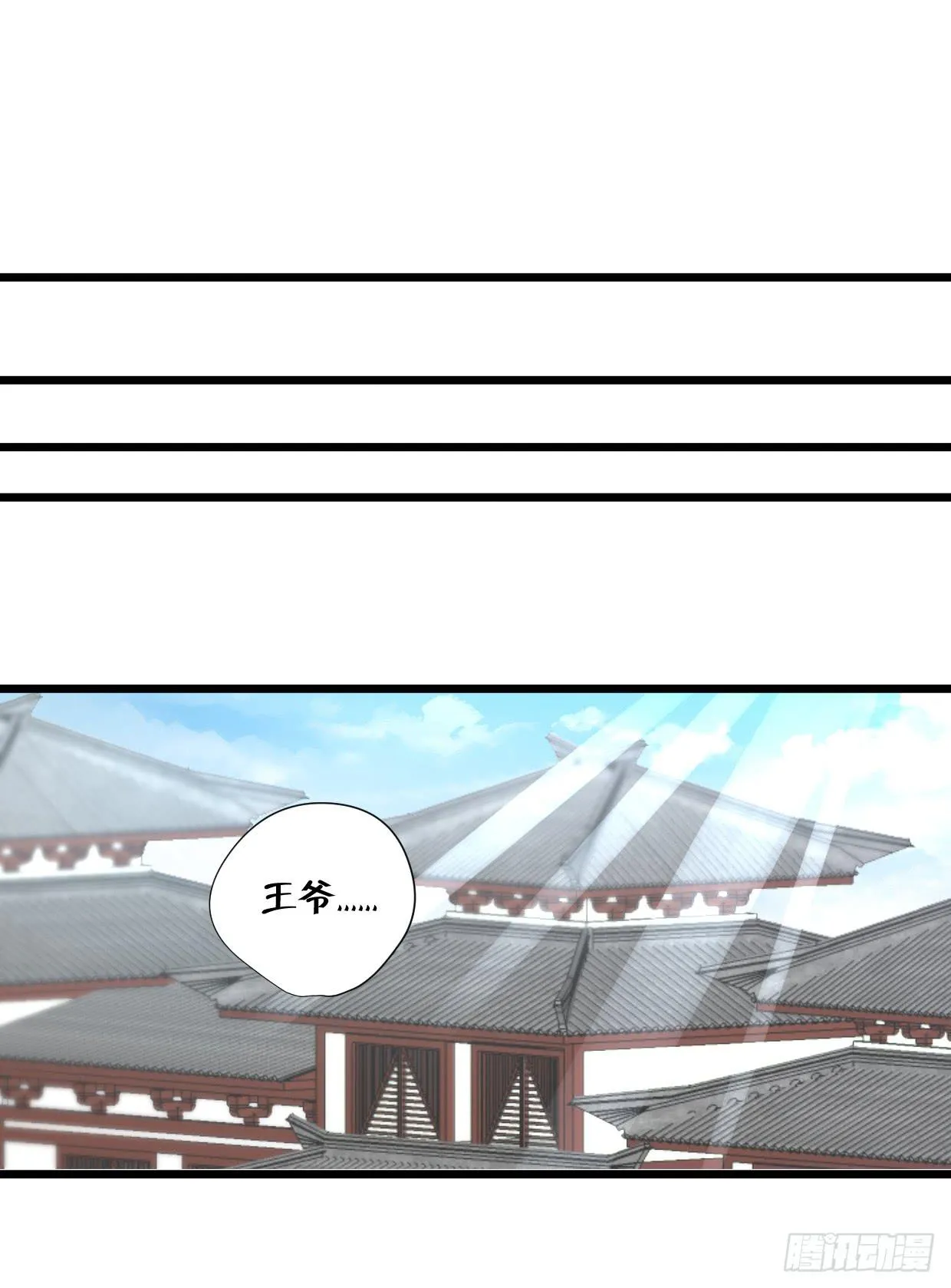 第二十七话 第30页