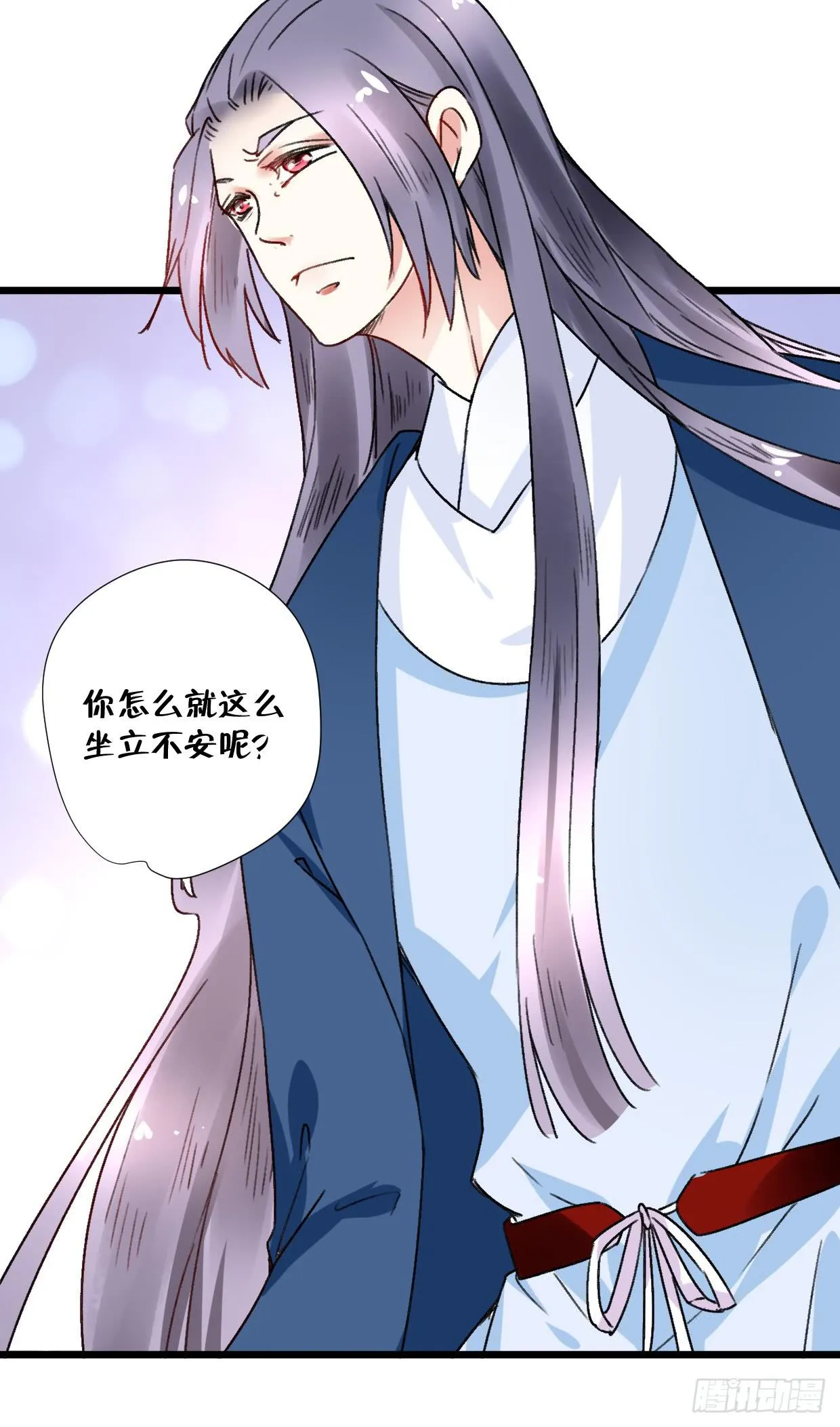 第二十七话 第32页