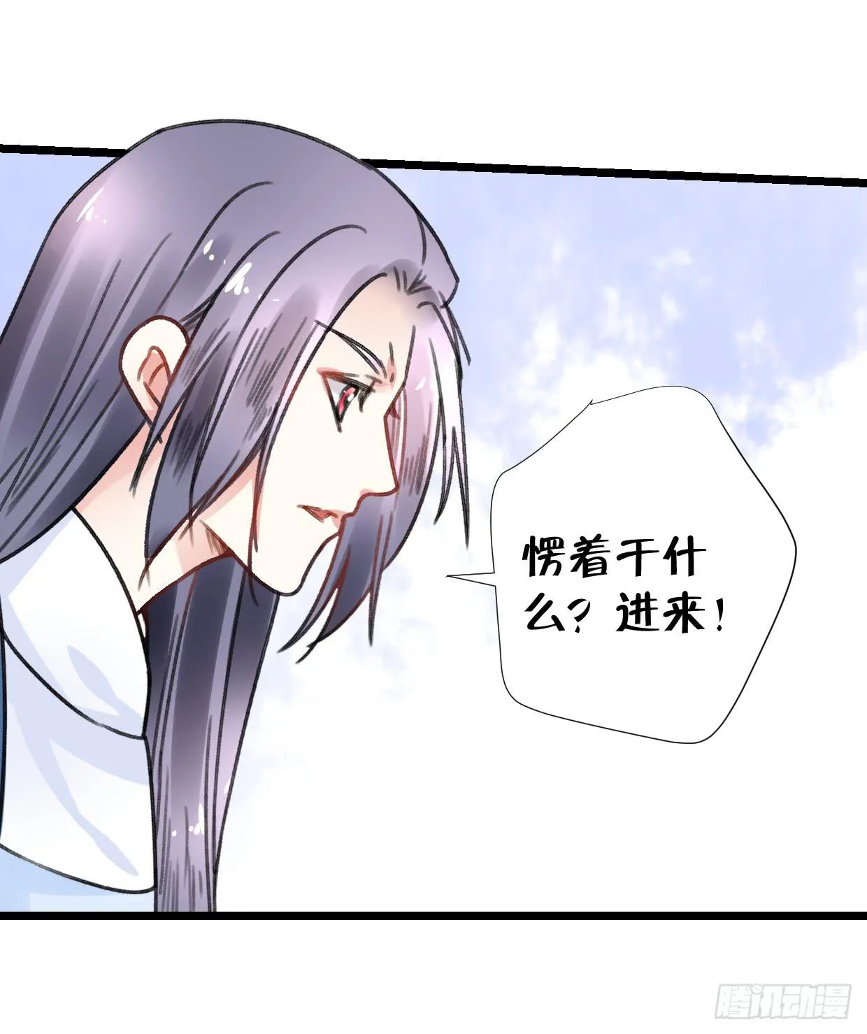 第二十七话 第36页