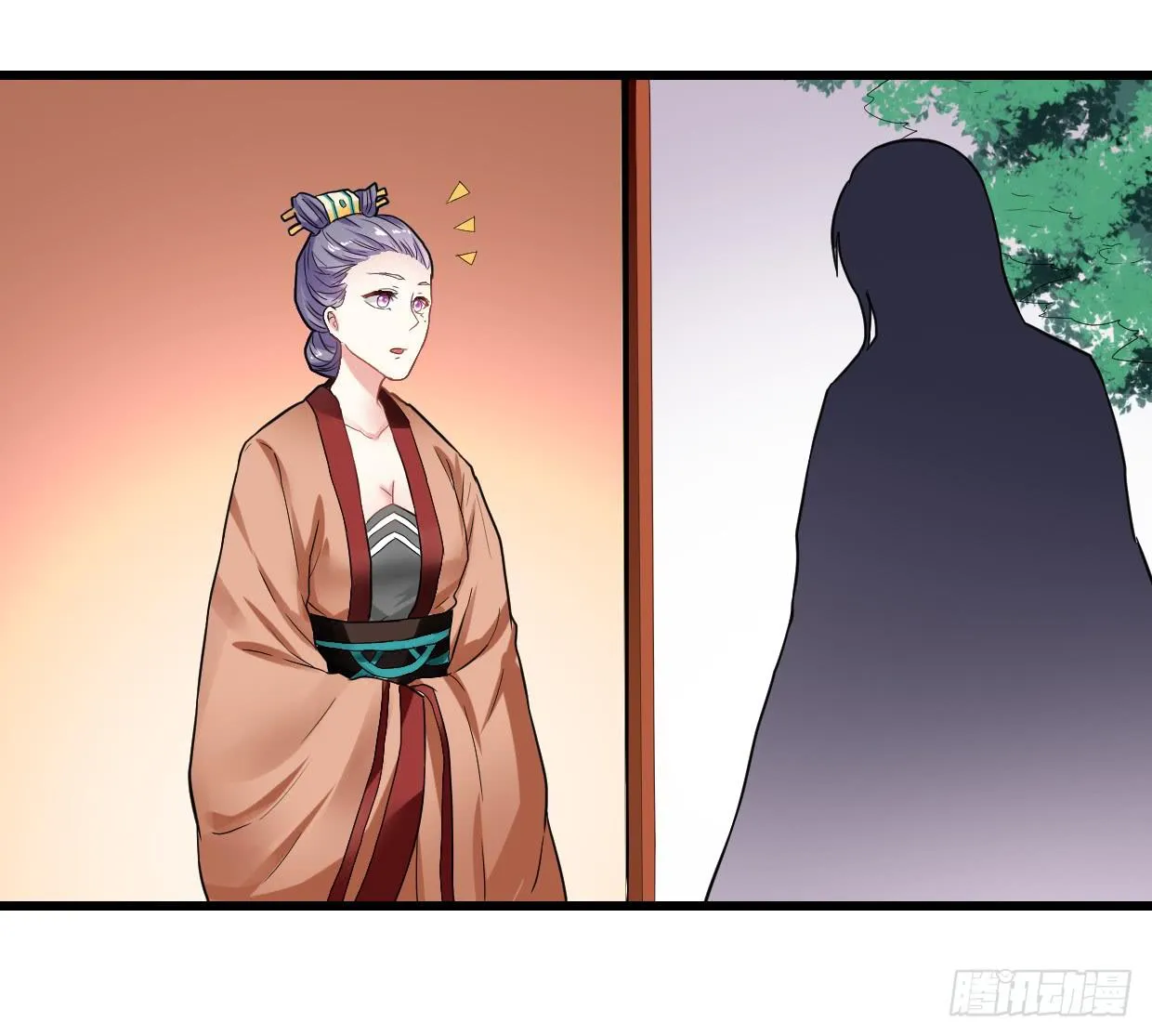 第二十八话 第14页