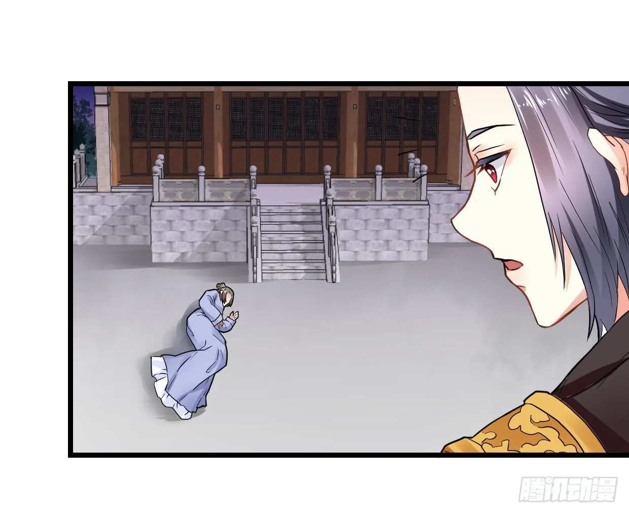 第二十八话 第19页