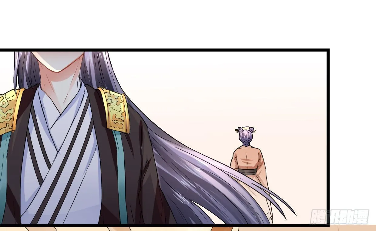 第二十八话 第23页