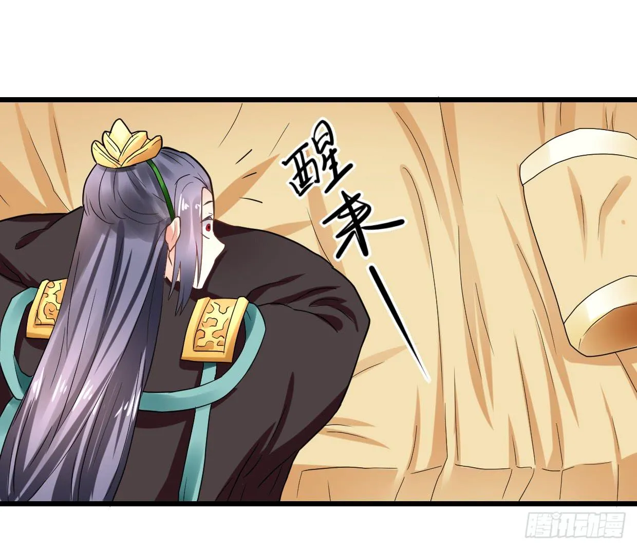 第二十八话 第26页