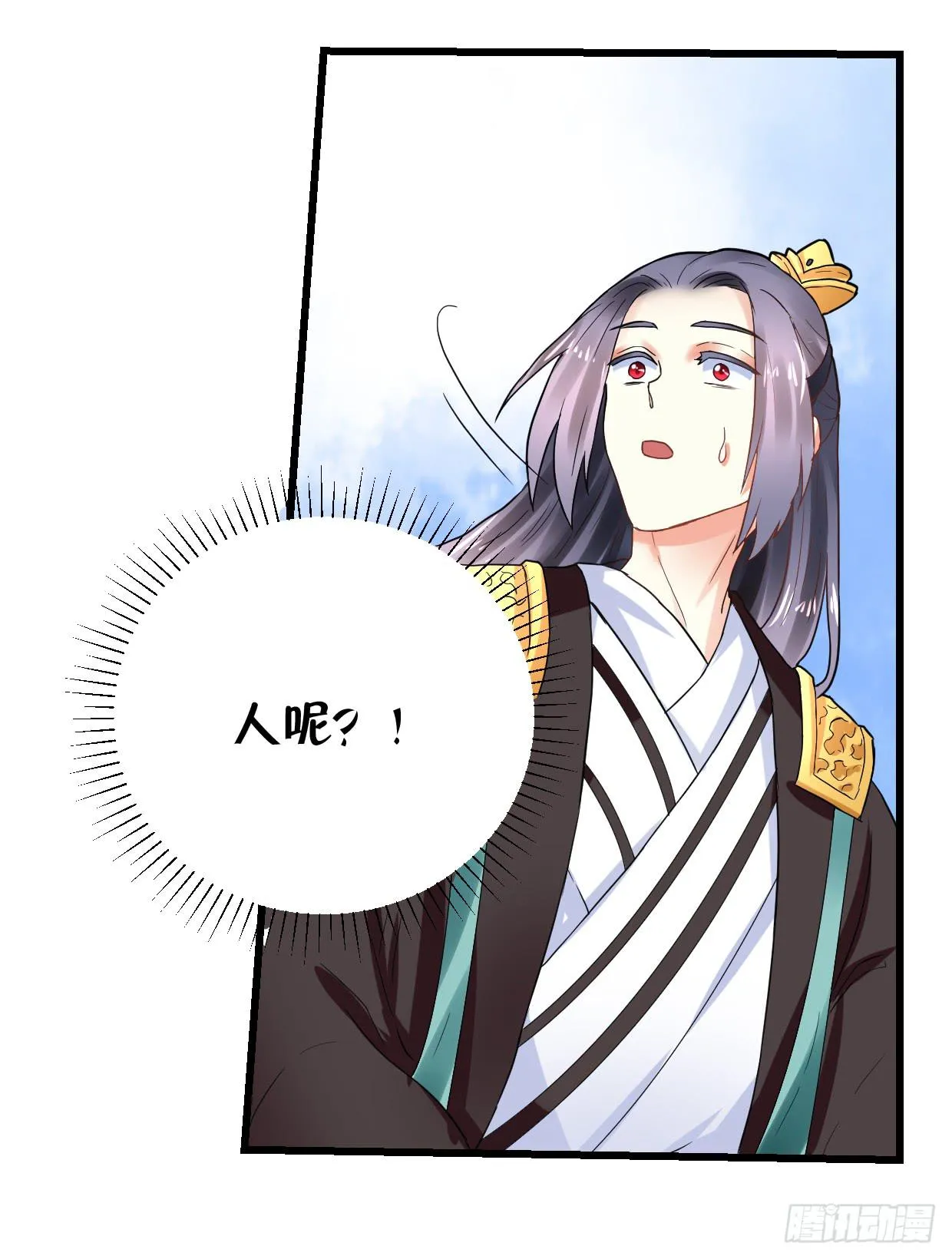 第二十八话 第27页