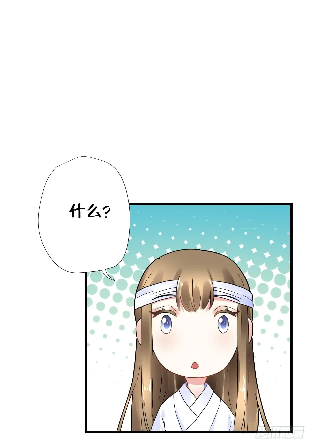 第二十八话 第35页