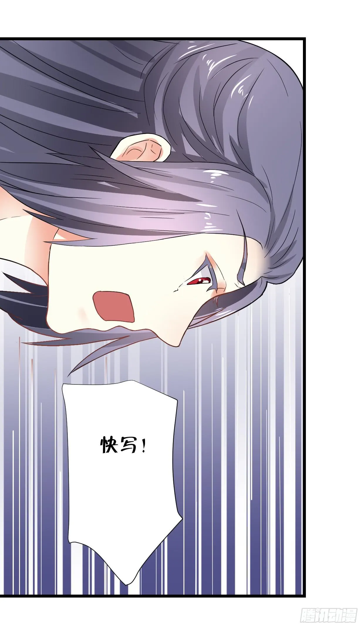 第二十八话 第38页