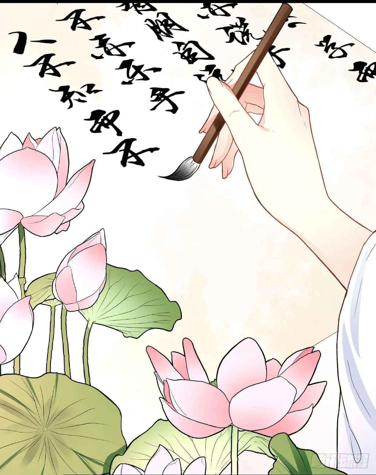 第二十八话 第40页