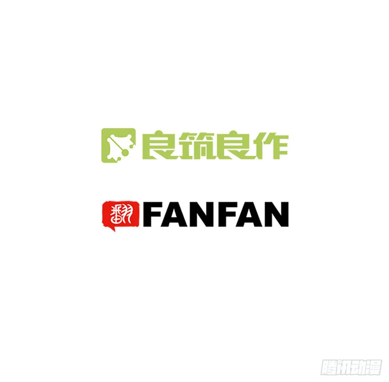 第二十九话 第2页