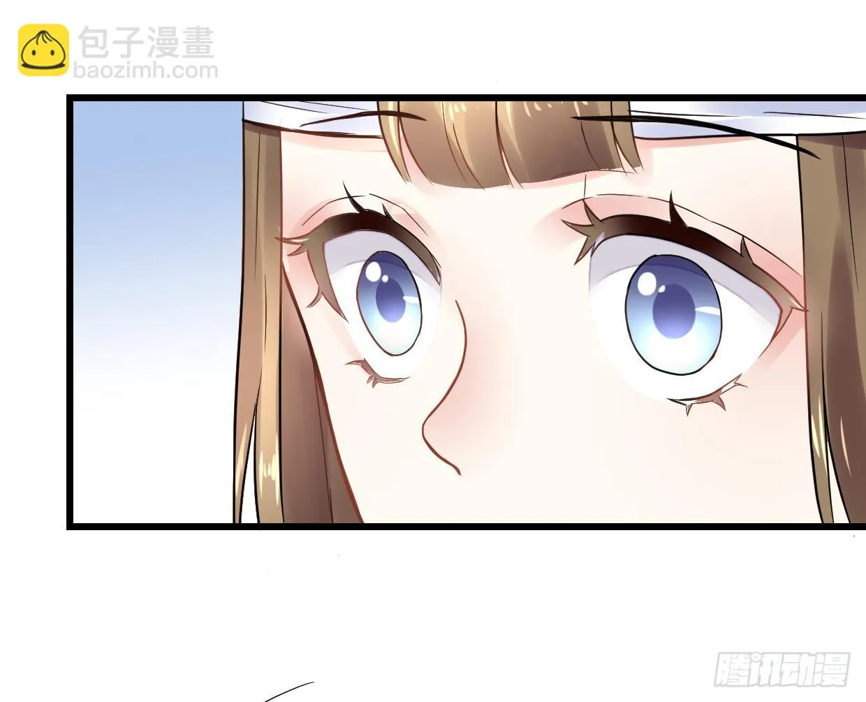 第二十九话 第9页