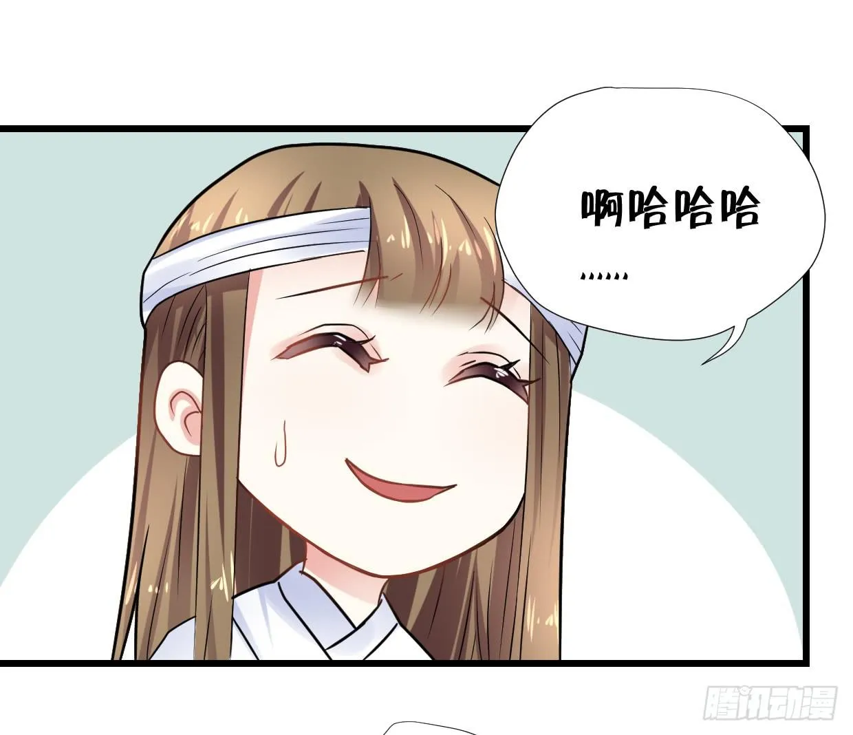第二十九话 第22页