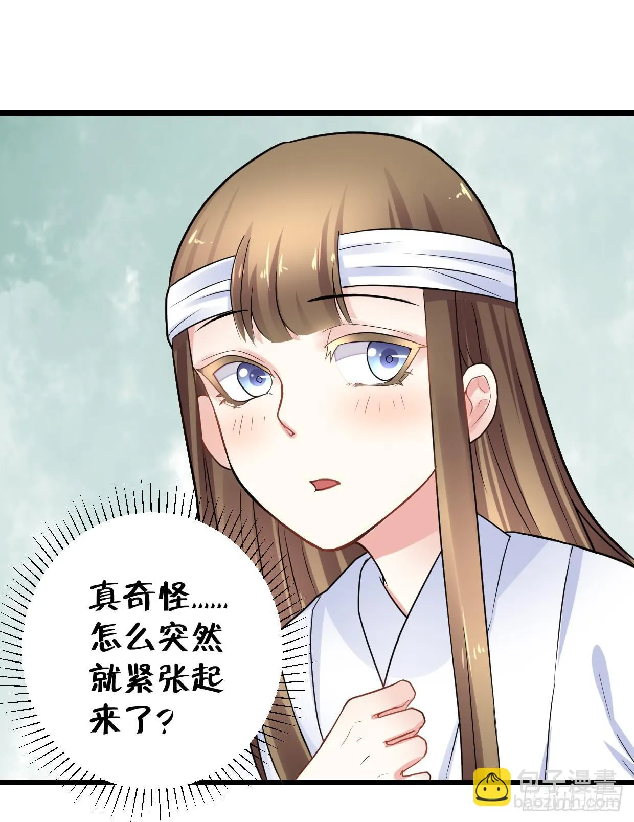 第二十九话 第27页