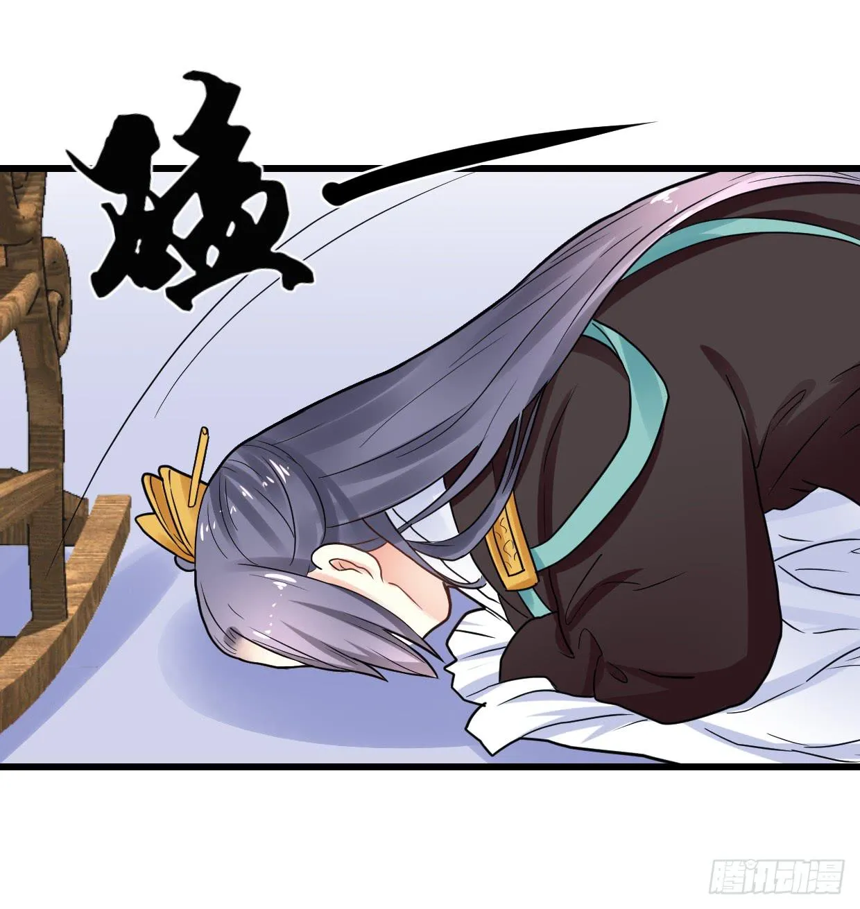 第二十九话 第42页