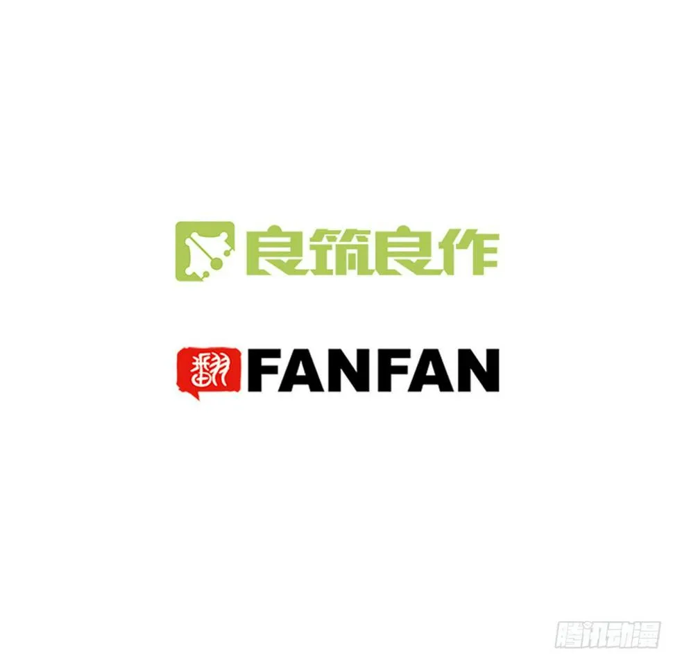 第三十话 第2页