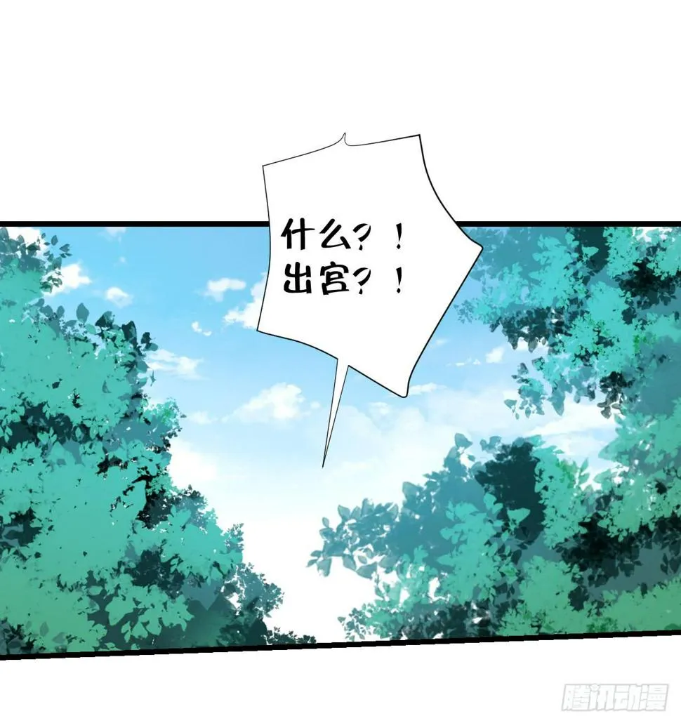 第三十话 第3页