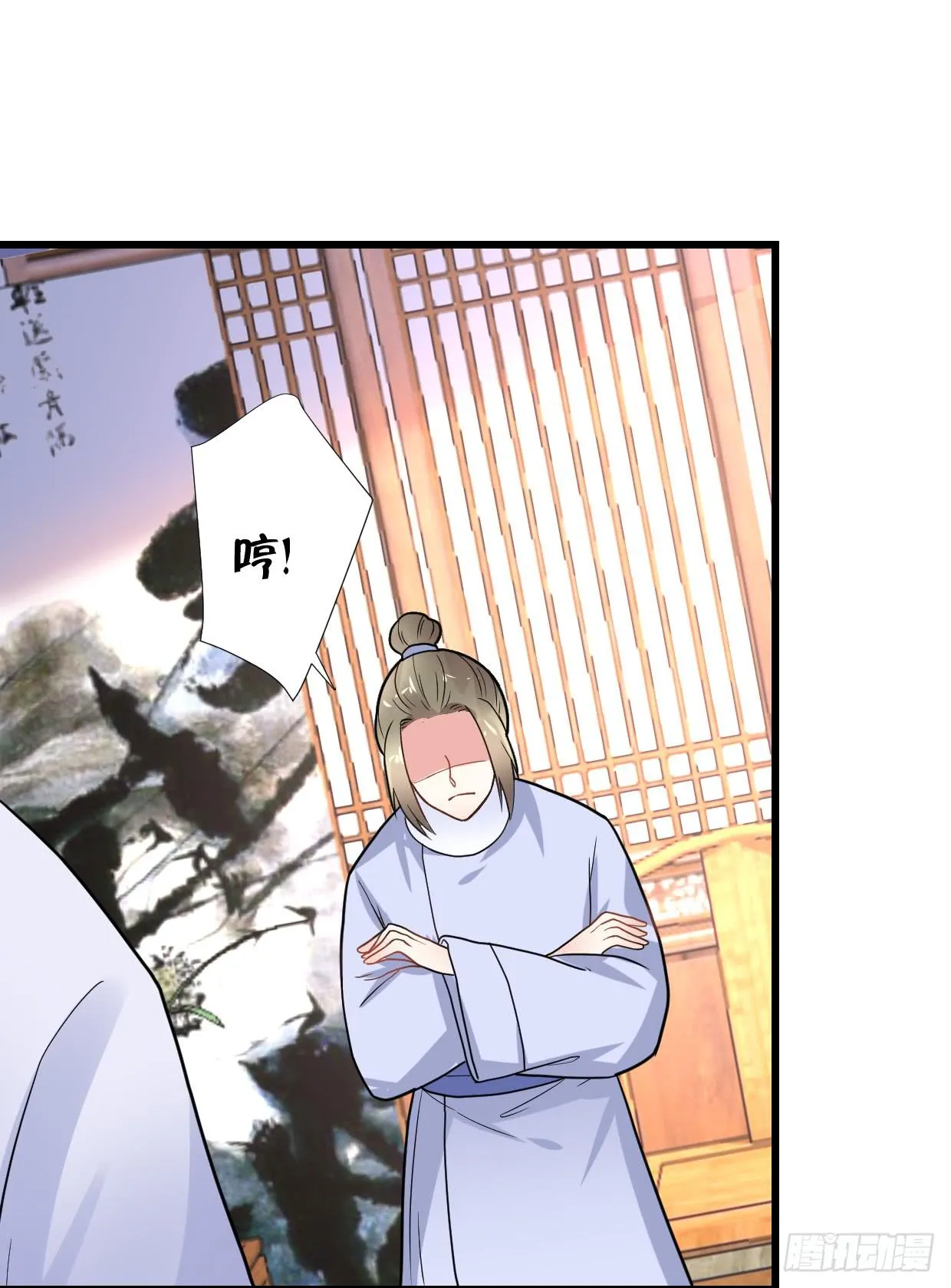 第三十话 第19页