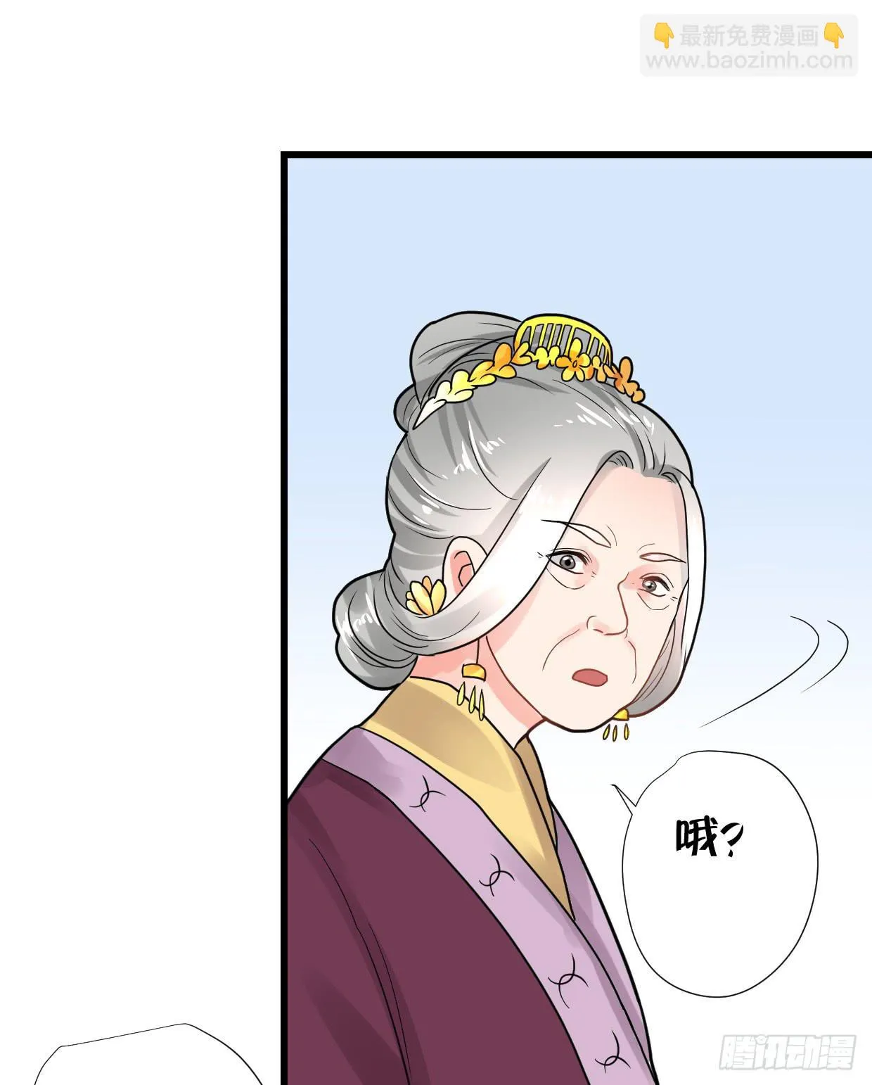 第三十话 第30页