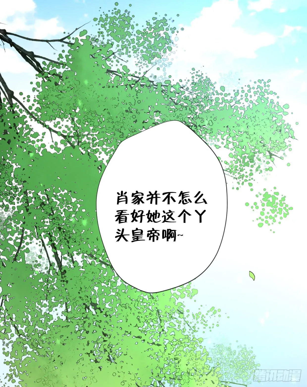 第三十话 第37页