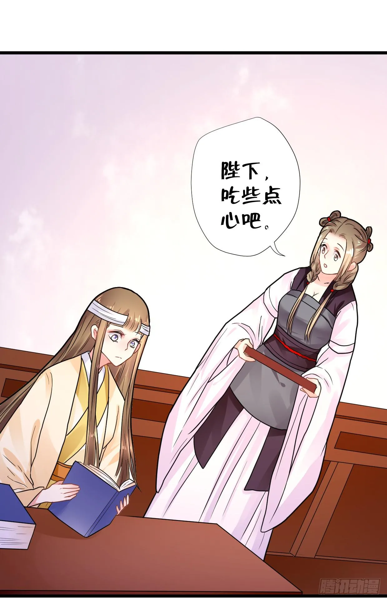 第三十一话 第3页