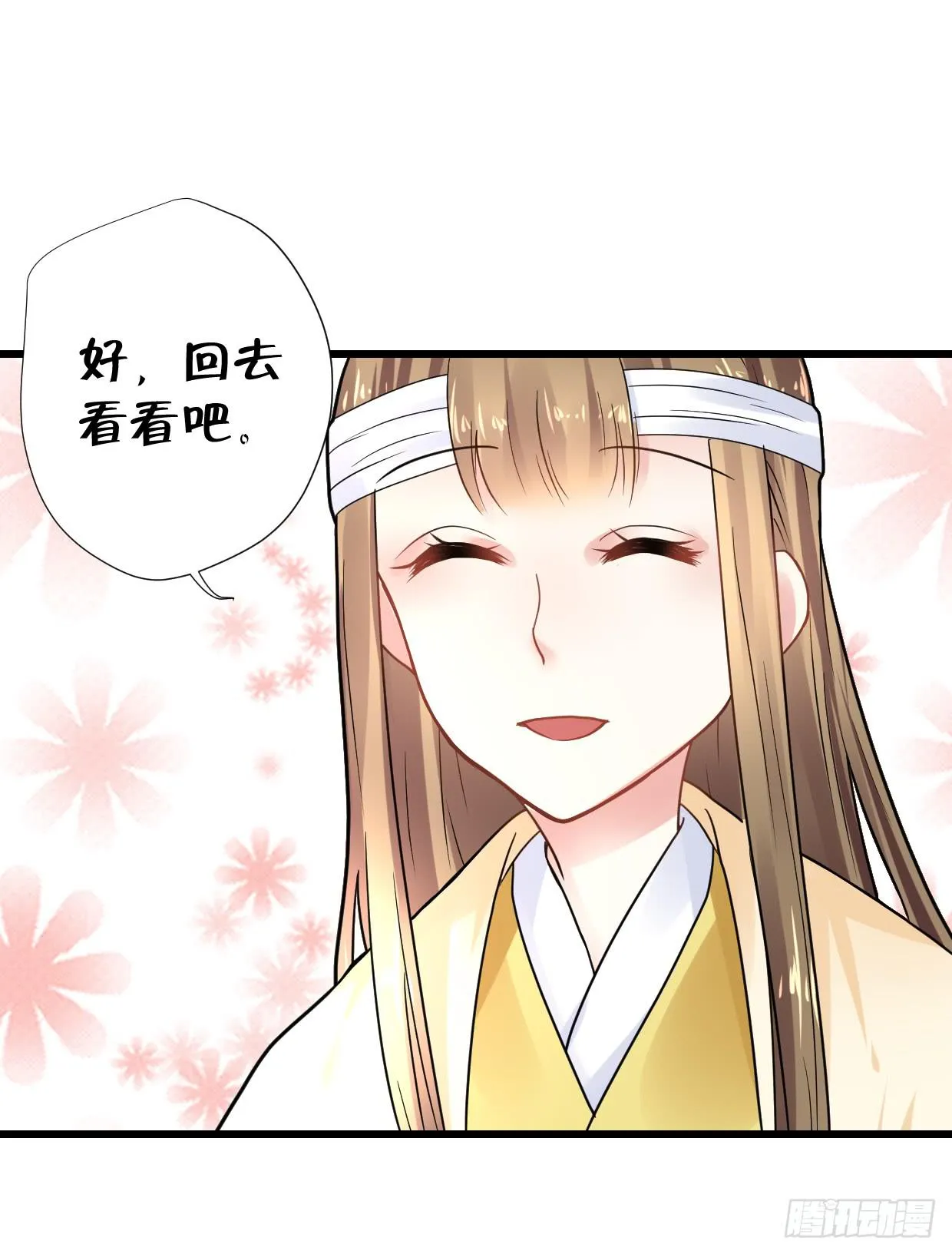 第三十一话 第12页