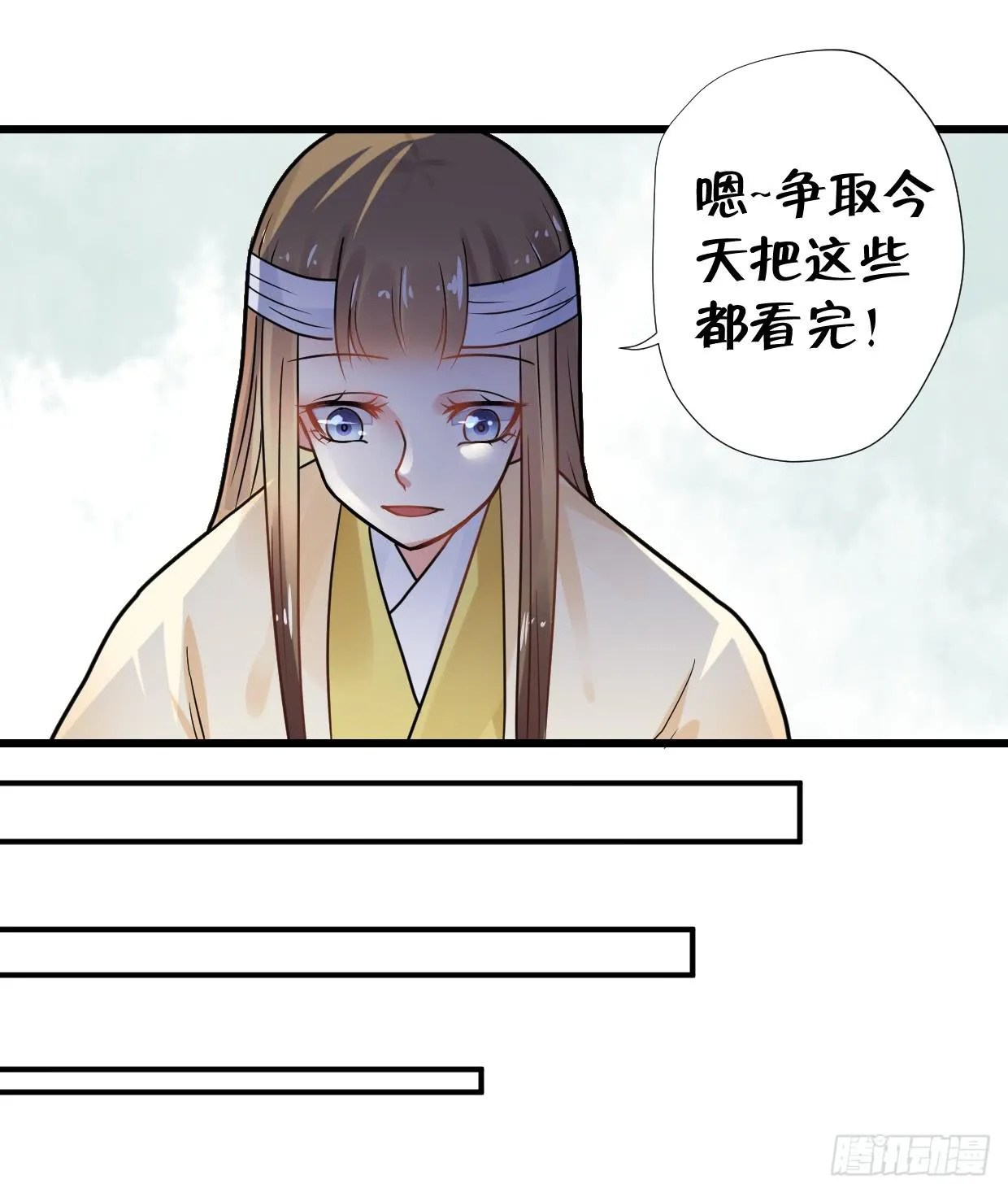 第三十一话 第15页