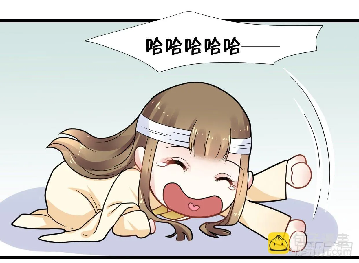 第三十一话 第21页