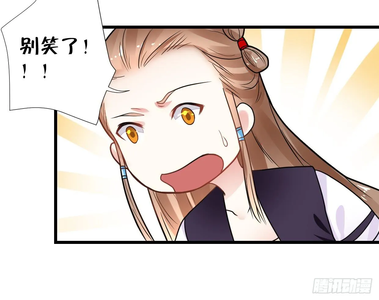 第三十一话 第23页