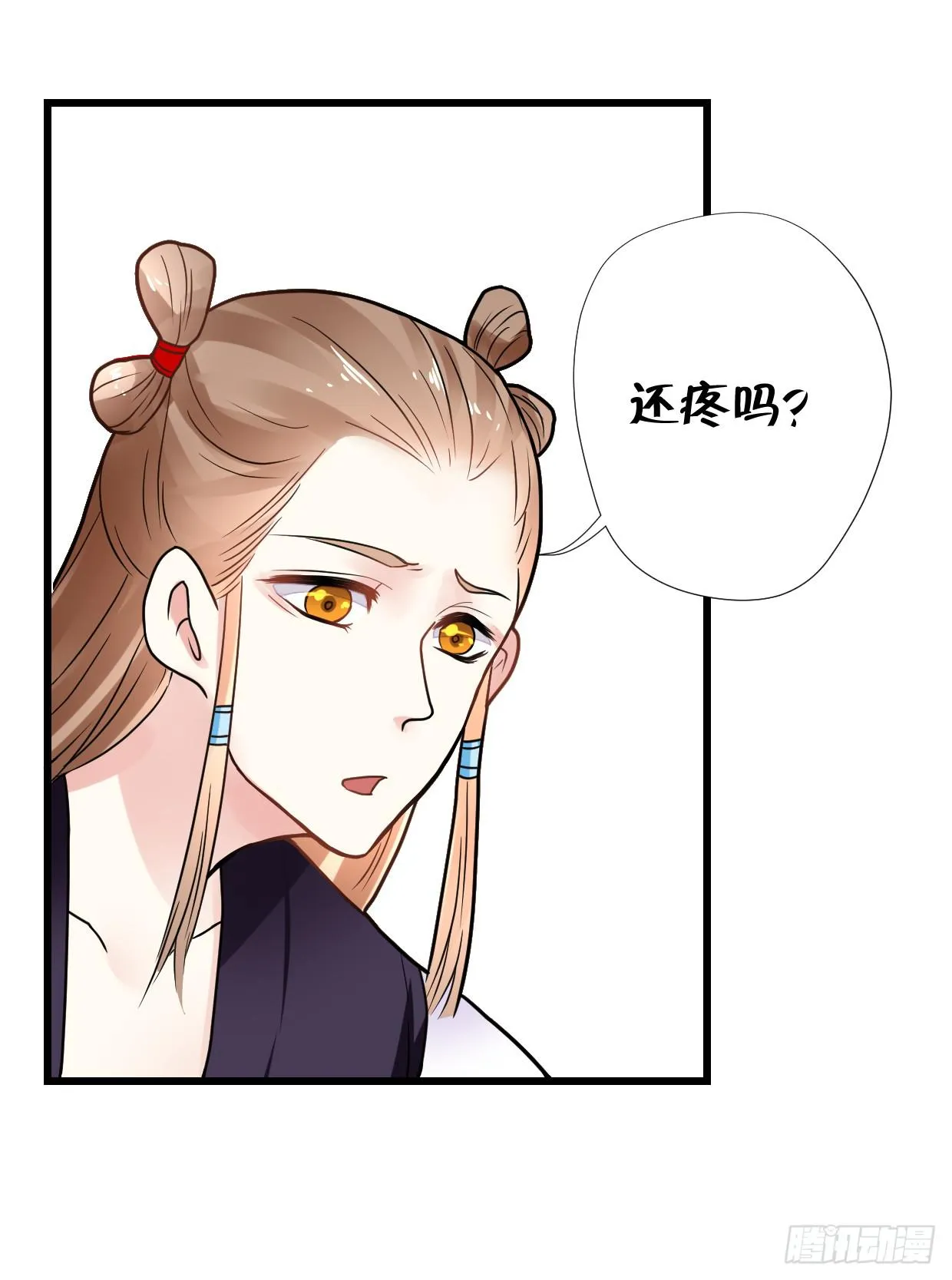 第三十一话 第28页