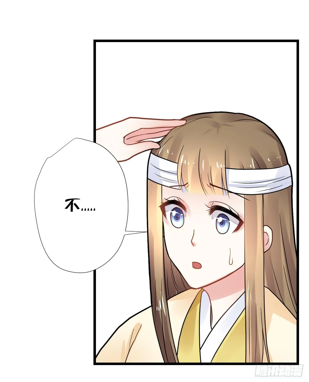第三十一话 第29页