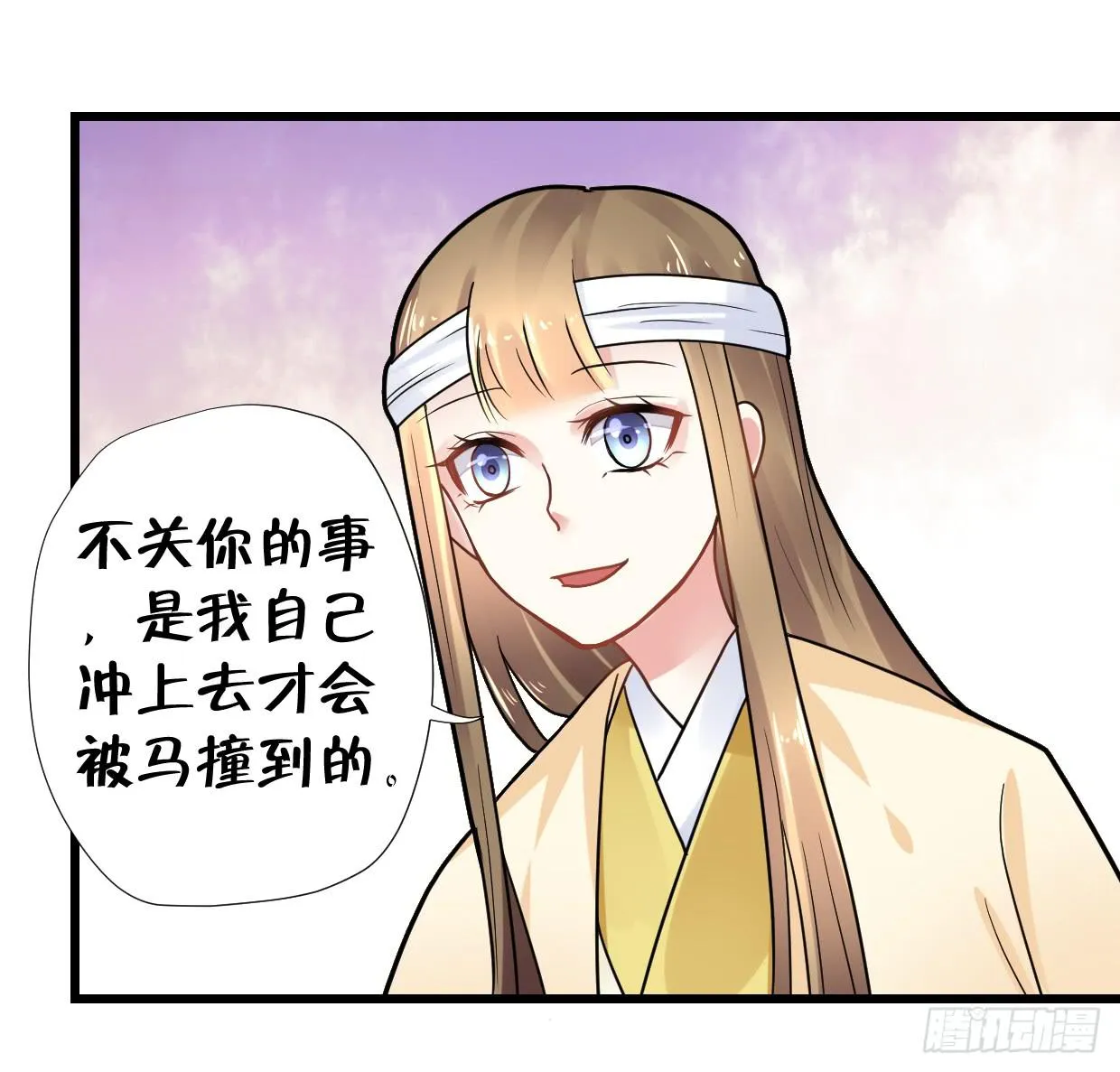 第三十一话 第34页