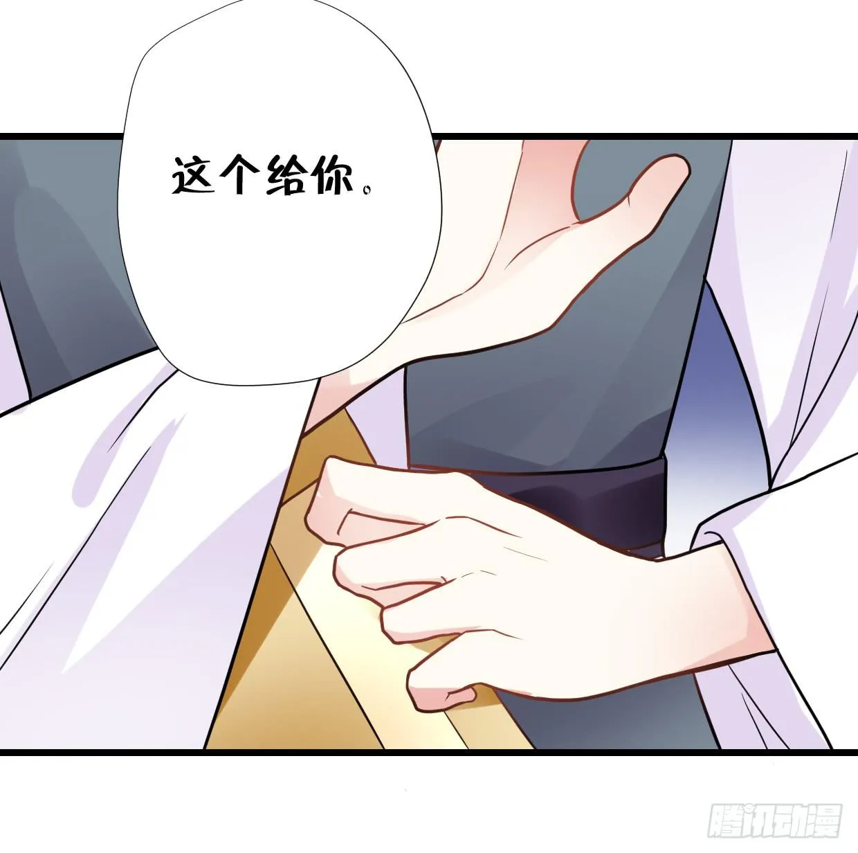 第三十一话 第36页