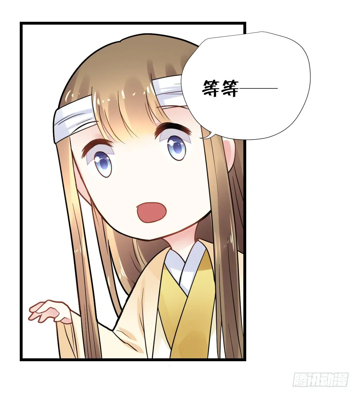 第三十一话 第39页
